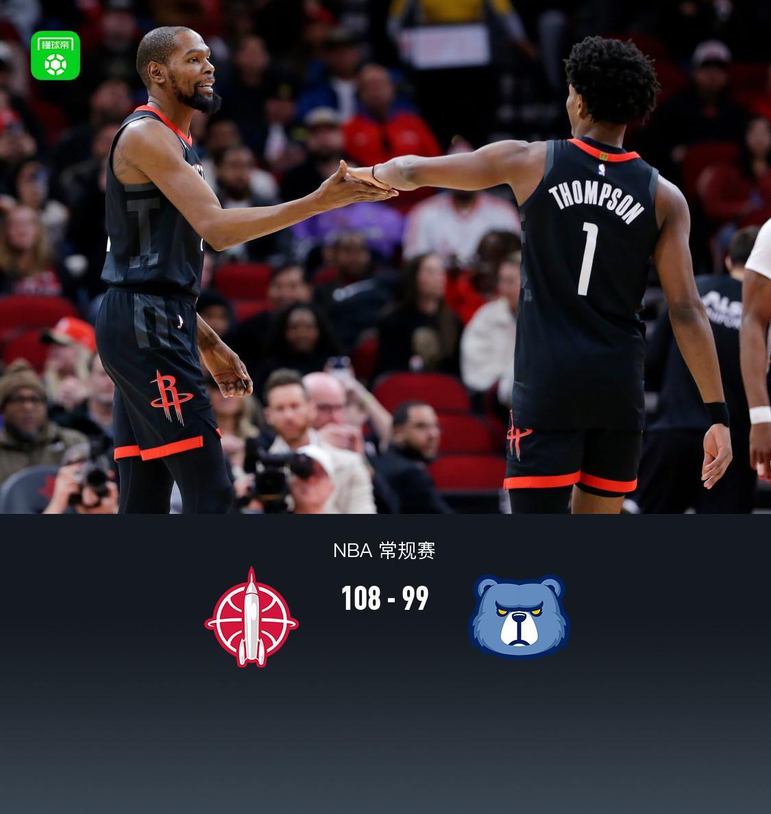 乐鱼中国官网-火箭108-99力克灰熊，杜兰特33+8，申京33+9+6
