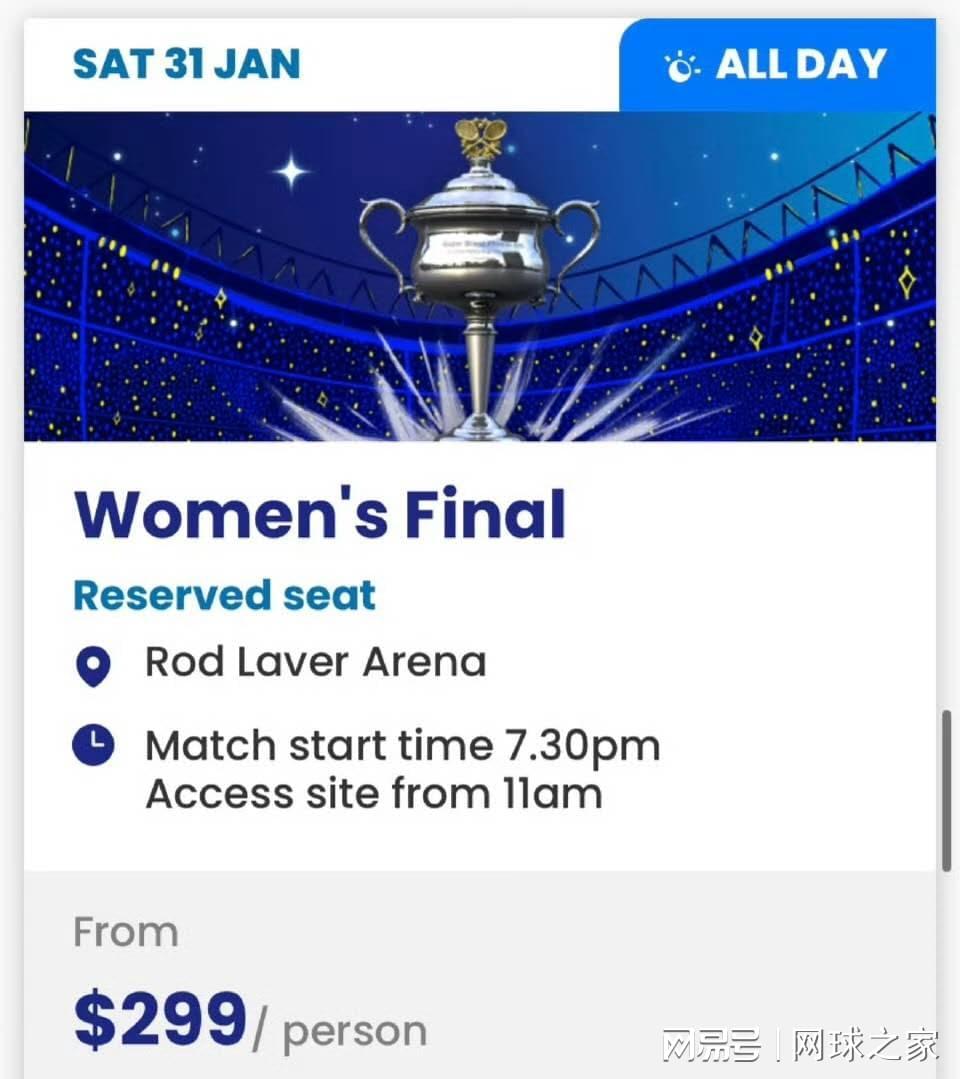 乐鱼体育登录入口-澳网女单决赛遭冷落，门票与男子差7-8倍，阿卡谈最年轻全满贯