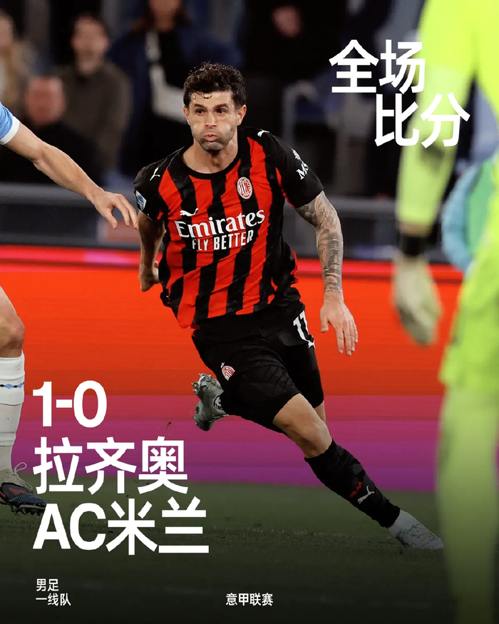 乐鱼体育登录入口-一剑封喉却先戳自己人！米兰头牌怒推主帅，8分差距引爆内讧危机|AC米兰|莱奥|阿莱格里|拉斐尔-达-席尔瓦|塞巴斯蒂安-阿莱_新浪体育_新浪新闻